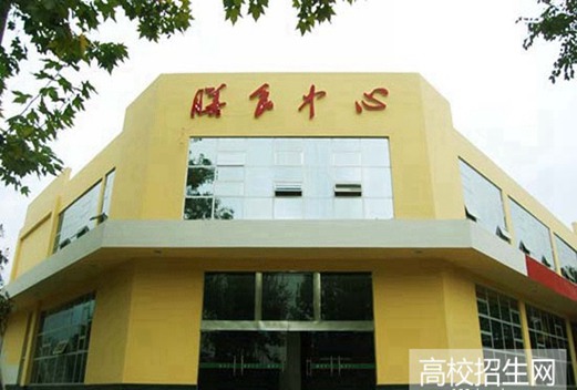 四川水利水电技师学院