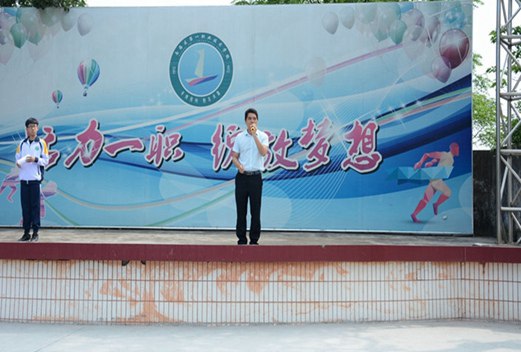 佛山南海区第一职业技术学校