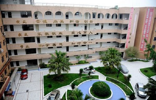 四川省资阳市雁江区职业技术学校