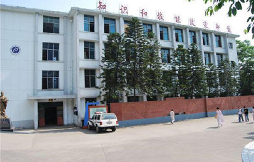 攀枝花华森职业学校