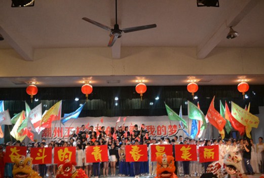 广东潮州卫生学校