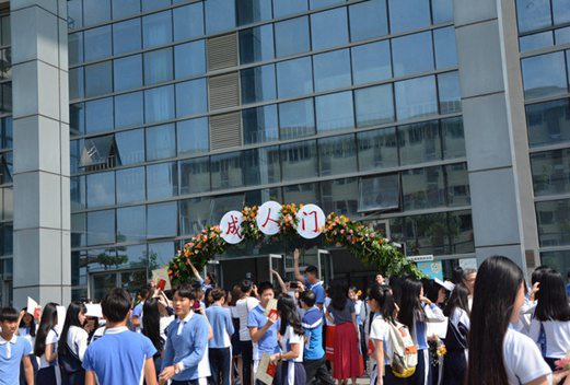 深圳第二职业技术学校