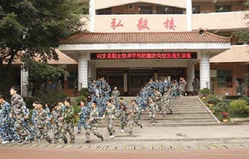 大竹县清水职业中学