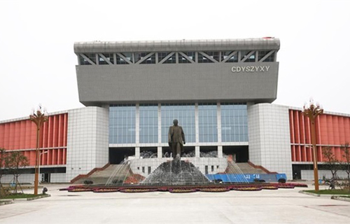 成都艺术职业学院