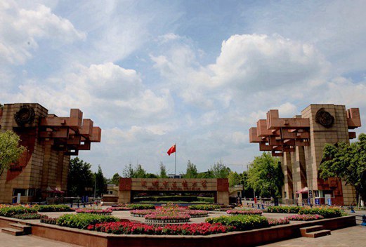 成都中医药大学附属医院针灸学校