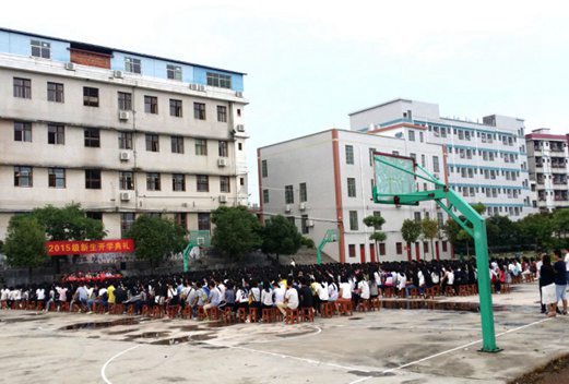 广东省梅州市卫生职业技术学校