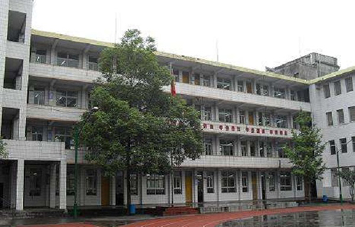 四川珙县职业技术学校