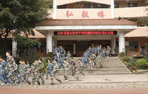 四川省安岳第一职业技术学校