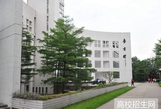 佛山科学技术学院
