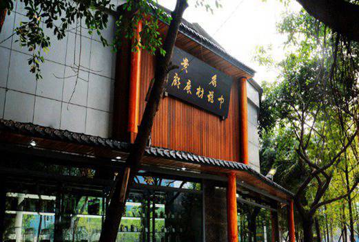 成都华大医药卫生学校