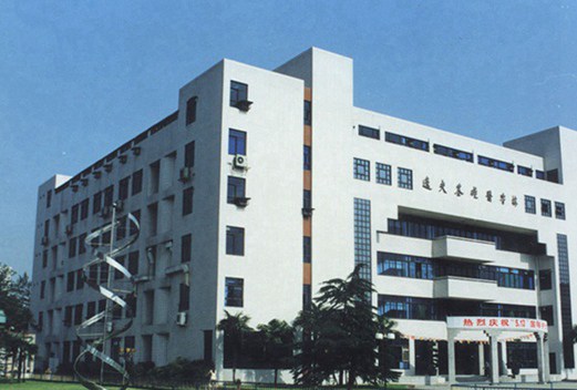 四川凉山卫生学校