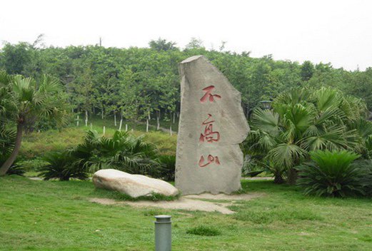 四川凉山卫生学校