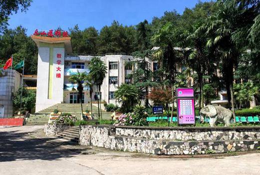 乐山市医药科技学校