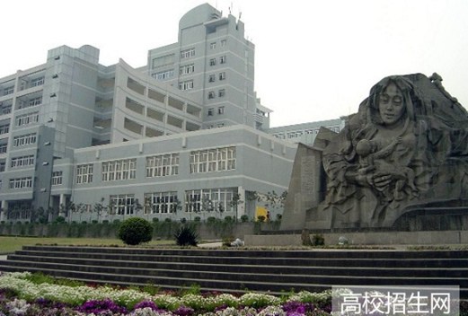 重庆三峡学院成人教育学院