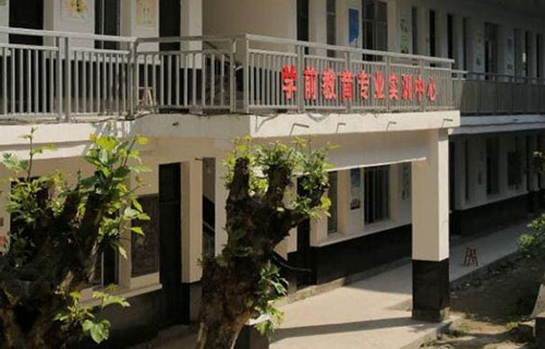 四川省武胜职业中专学校