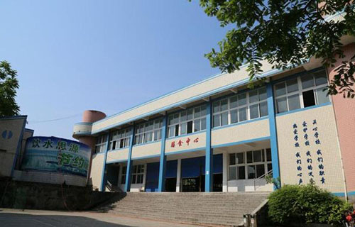 四川省武胜职业中专学校