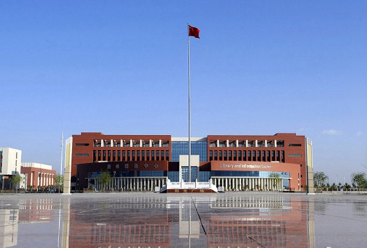 广东轻工职业技术学院