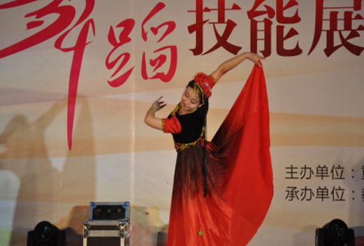 重庆应用技术职业学院