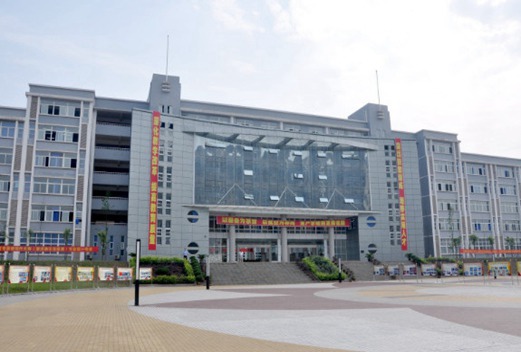 重庆应用技术职业学院