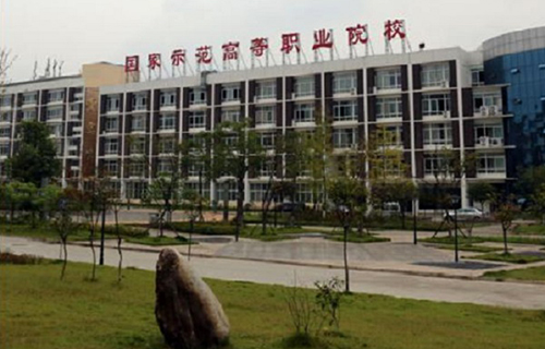 宜宾叙州区柳嘉职业技术学校