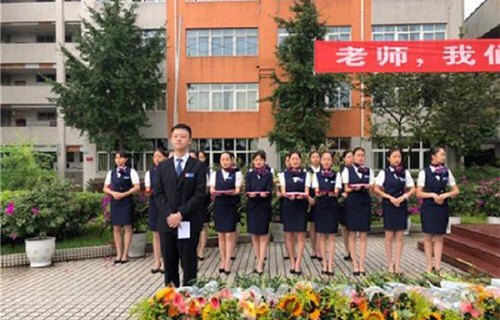 四川省成都市礼仪职业中学