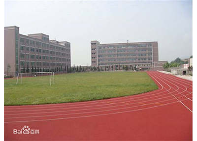 峨眉山职业技术学校