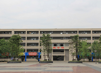 大邑县技工学校