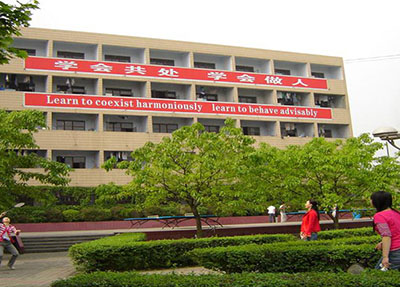 四川江油工业学校