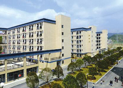 大英县中等职业技术学校