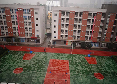 四川化工高级技工学校