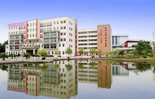 广西贺州职业学院