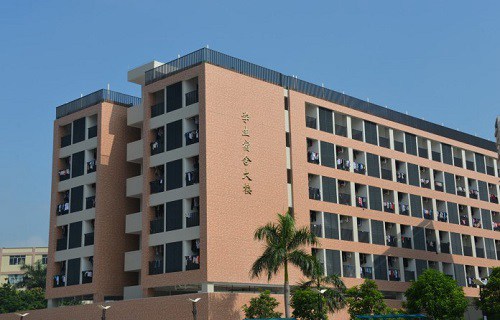 广东经济贸易职业技术学校