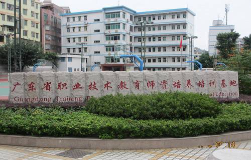 广东国防科技技工学校