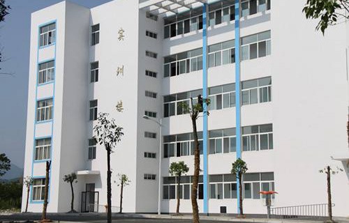 融安县中等职业技术学校