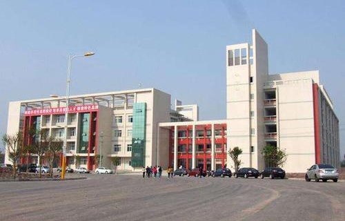 内江奋发职业学校