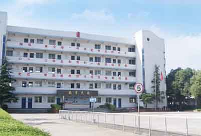 自贡职业技工学校