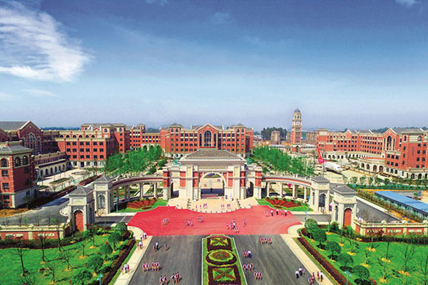 自贡旭江职业技术学校