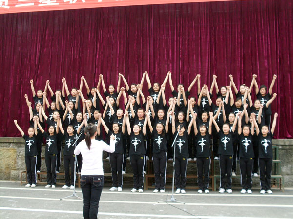 自贡三星职业技术学校