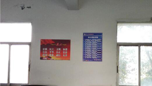 自贡三星职业技术学校