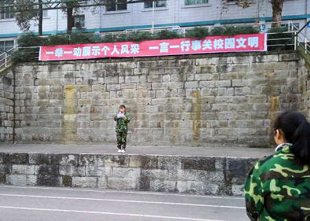 自贡三星职业技术学校