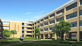 自贡大安职业技术学校