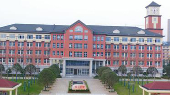 资中县鱼溪职业中学