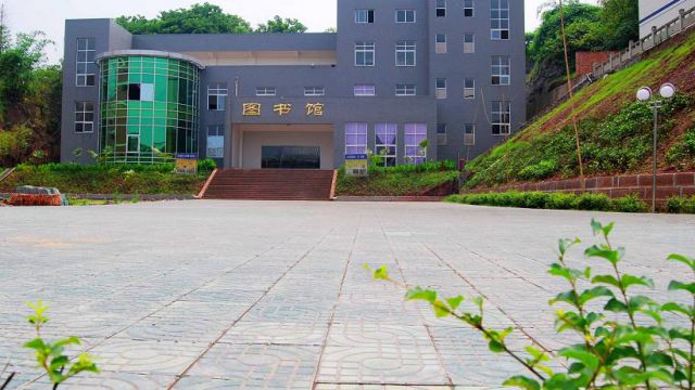 长宁县职业高级中学