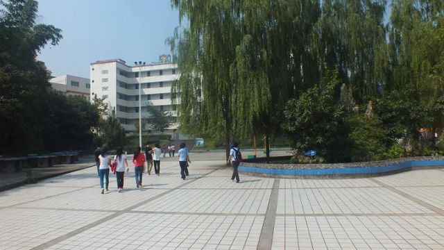 长宁县职业高级中学