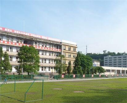 岳池白庙职业中学校