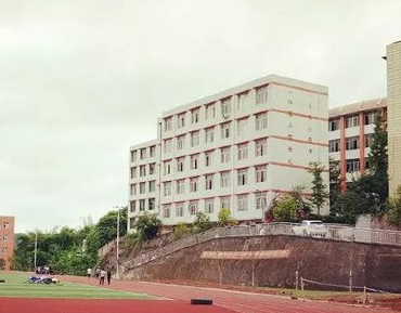 宜宾叙州区高场职业技术学校