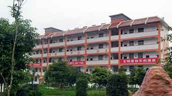 盐亭县职业技术学校