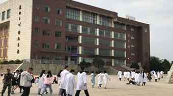 雅安工交管理技工学校