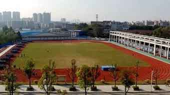 喜德县职业中学