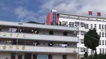 喜德县职业中学